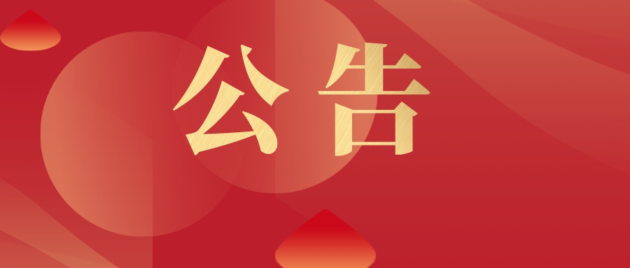 宝鸡市艺术创作研究室 《大美宝鸡》刊物设计印刷服务项目采购公告