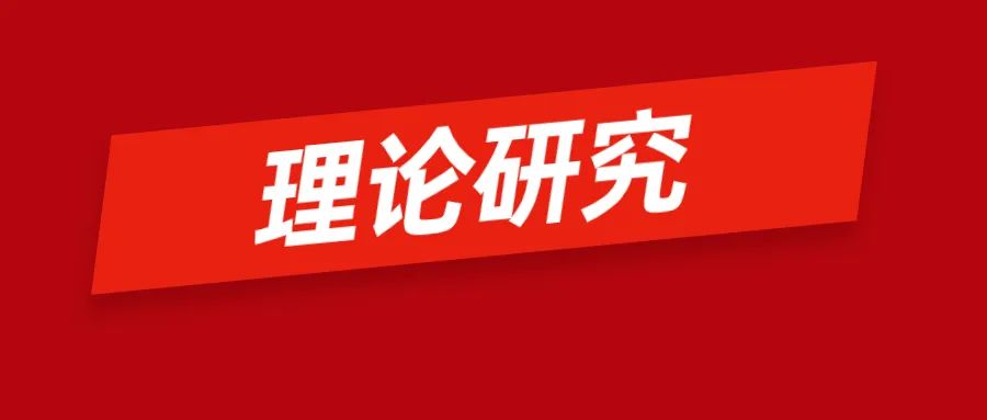 周公与《周礼》